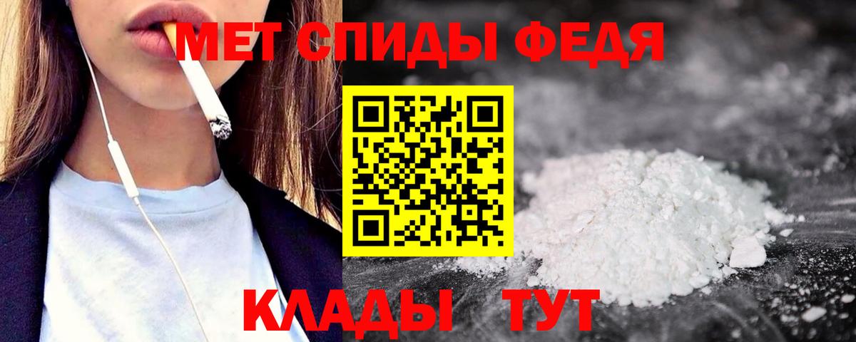 АМФ Розовый Семилуки
