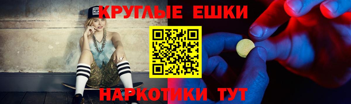 Семилуки  Ecstasy MDMA  Экстази 300 mg  Вход с VPN 