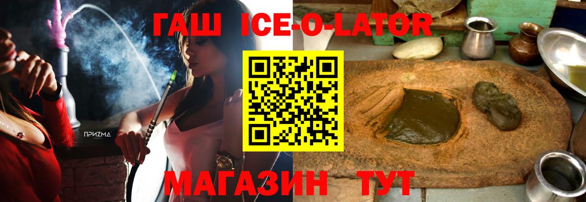 Гашиш убойный Семилуки