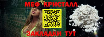 скорость mdpv Новокубанск