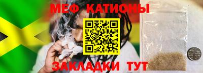 спиды Обь