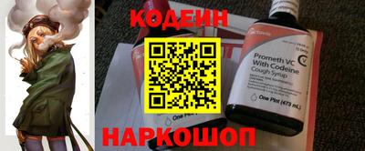 метамфетамин Новодвинск