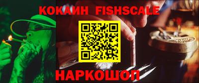 метамфетамин Новодвинск