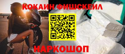 скорость Новозыбков