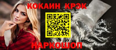 метамфетамин Новодвинск