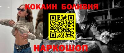 скорость Новозыбков