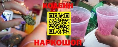 скорость Новозыбков