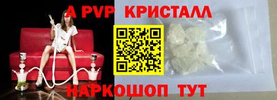 наркотики Обнинск