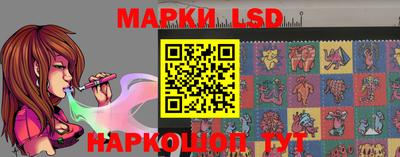 метамфетамин Новодвинск