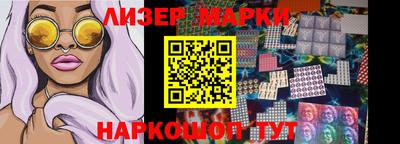метамфетамин Новодвинск