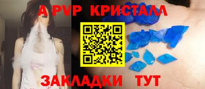 метамфетамин Новодвинск