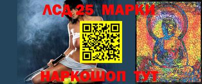 метамфетамин Новодвинск