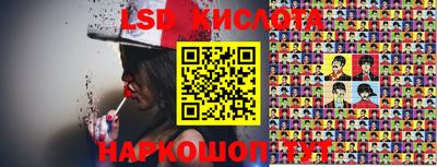 скорость Новозыбков