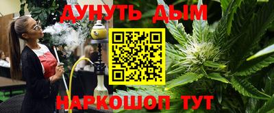метамфетамин Новодвинск