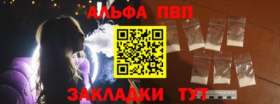 скорость Новозыбков