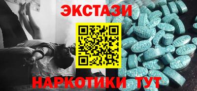 скорость Новозыбков