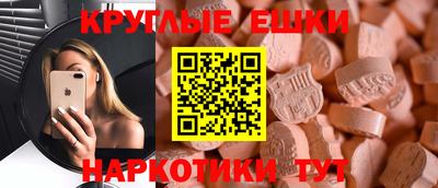 скорость mdpv Новокубанск