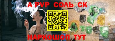 скорость Новозыбков