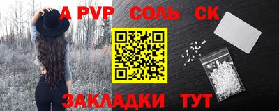 скорость mdpv Новокубанск