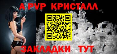 скорость mdpv Новокубанск