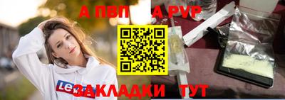 скорость Новозыбков