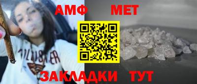 метамфетамин Новодвинск