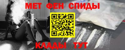 скорость mdpv Новокубанск