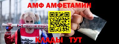 метамфетамин Новодвинск