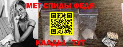 скорость mdpv Новокубанск