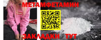 скорость mdpv Новокубанск