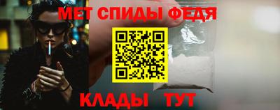 скорость mdpv Новокубанск