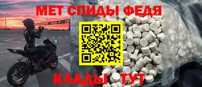 скорость mdpv Новокубанск