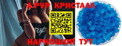 метамфетамин Новодвинск