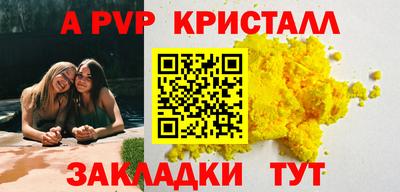 скорость Новозыбков