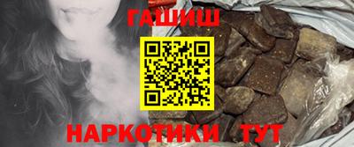 метамфетамин Новодвинск
