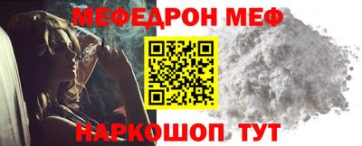 скорость Новозыбков