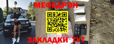 скорость mdpv Новокубанск