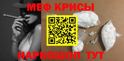скорость mdpv Новокубанск