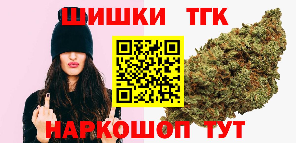 Бошки марихуана Ganja  Вход с VPN  Семилуки  МАРИХУАНА тримм  Бошки Шишки White Widow 