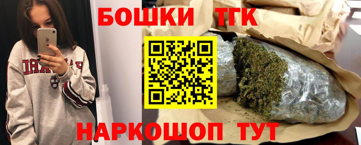 Бошки марихуана индика Семилуки